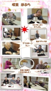 広報誌　令和6年3月のサムネイル